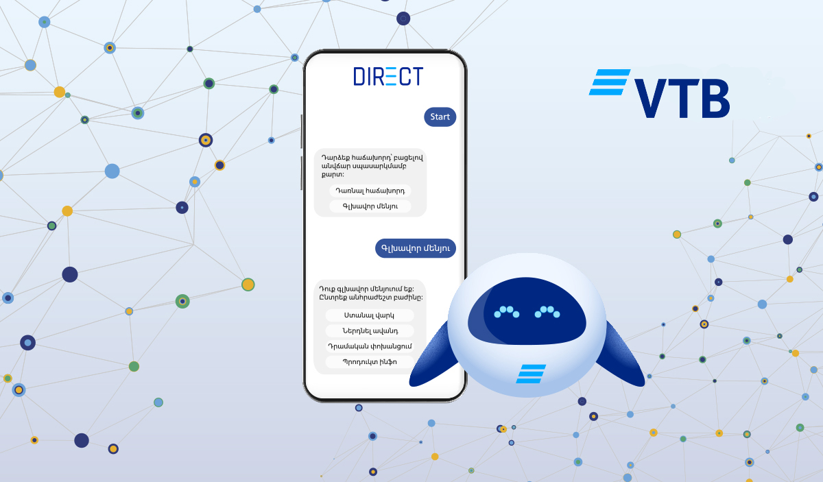 ВТБ (Армения) запустил первый банковский чат-бот в мессенджерах WhatsApp и  Facebook - VTB BANK ARMENIA
