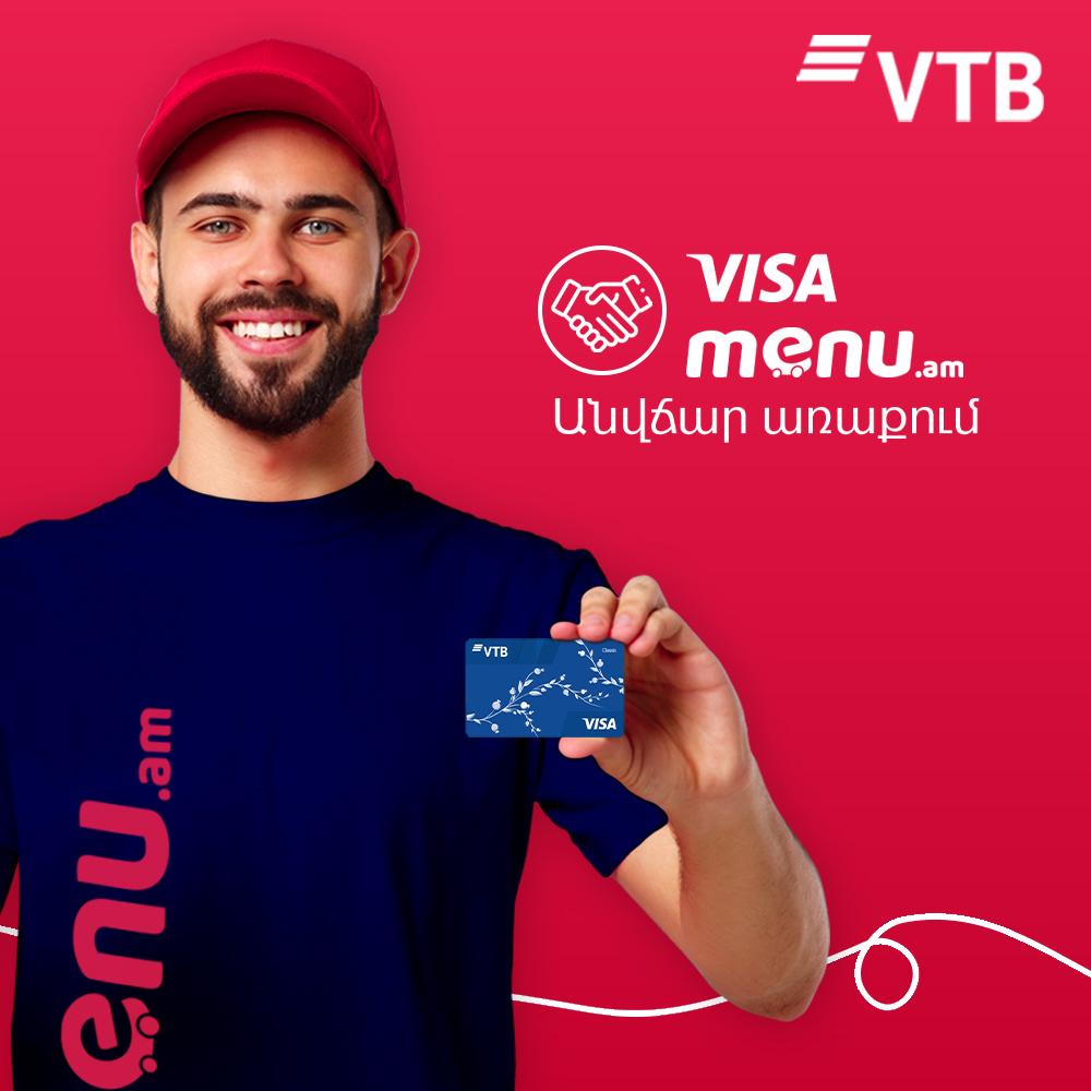 Бесплатная доставка Menu.am - VTB BANK ARMENIA